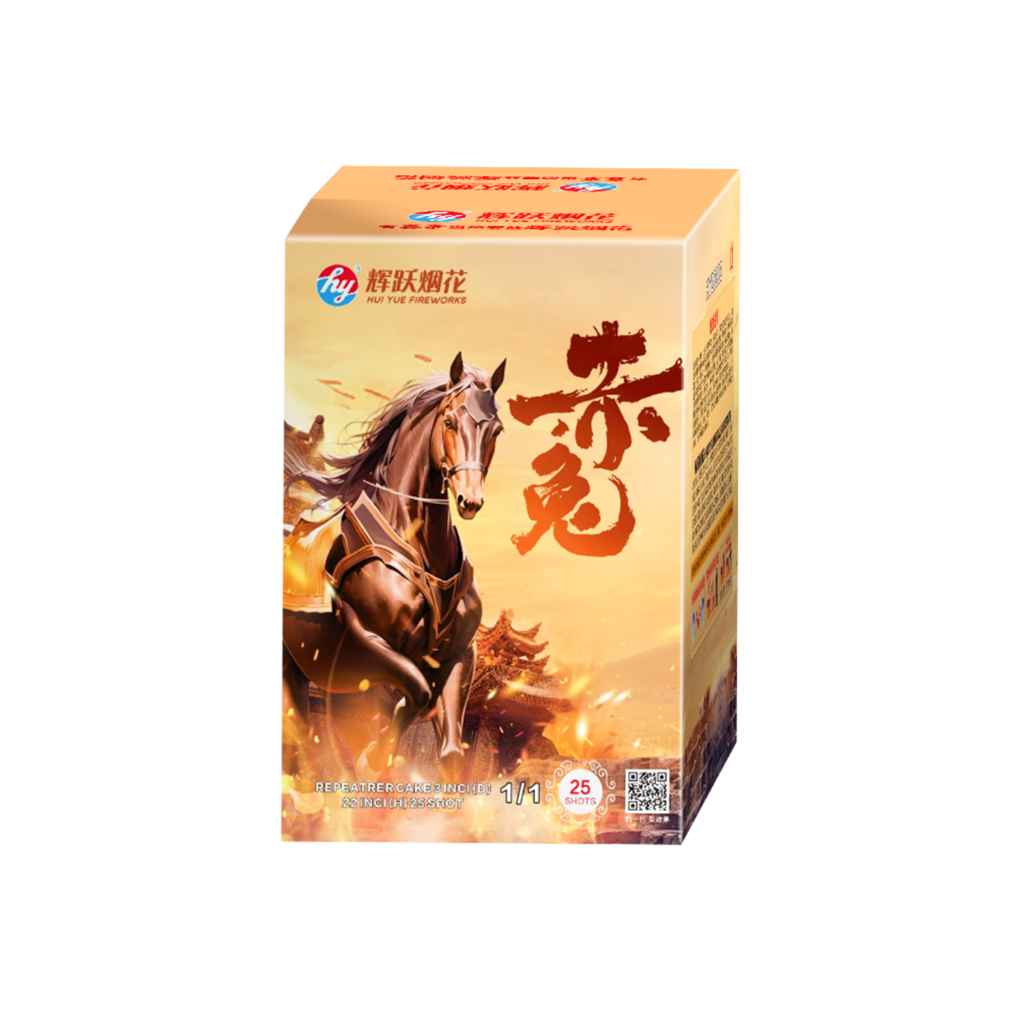 (SV104) 2''25 Shot - Chi Tu 25