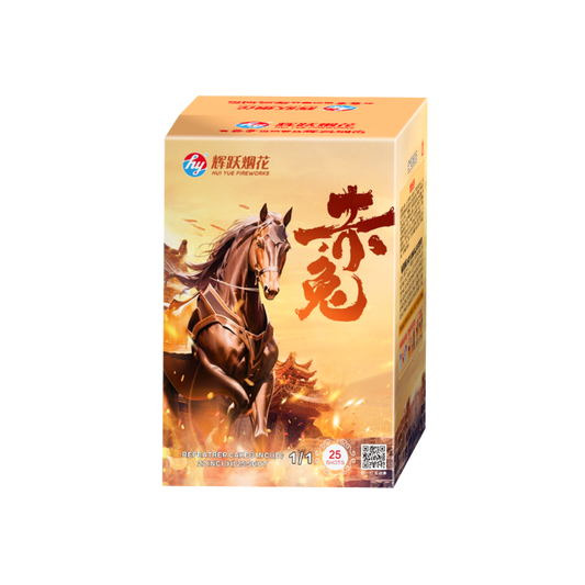 (SV104) 2''25 Shot - Chi Tu 25