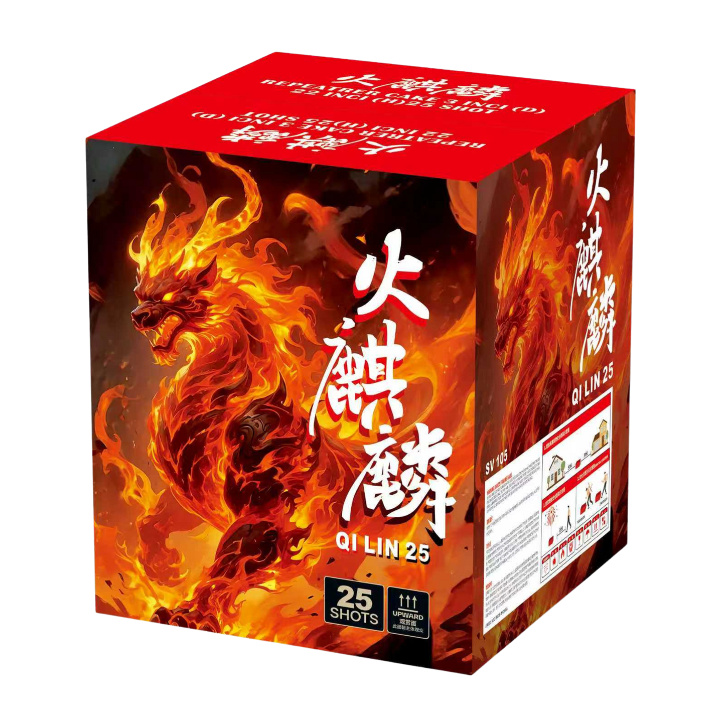 (SV105) 2''25 Shot - Fire Qilin