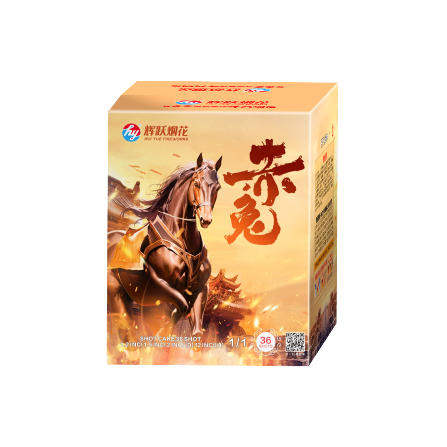 (SV107) 2''36 Shot - ChiTu 36