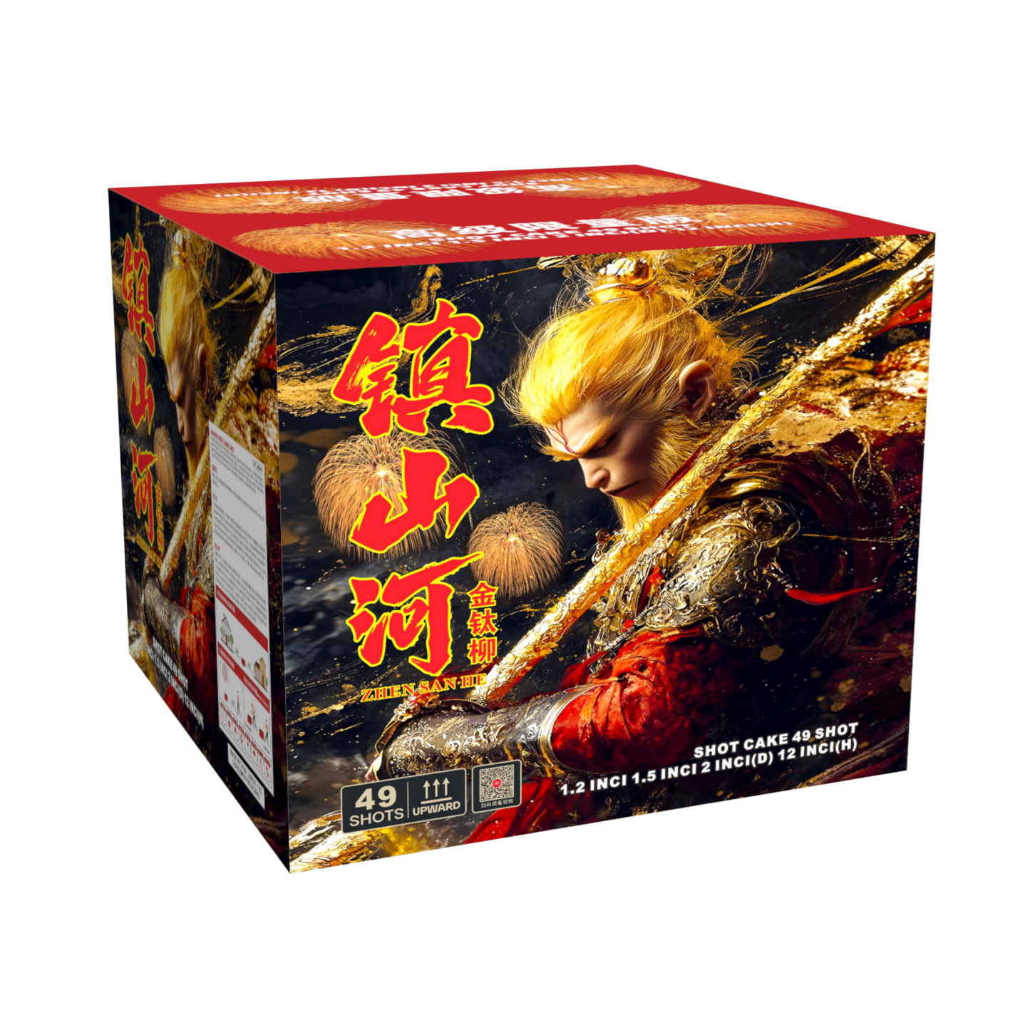 (SV112) 2''49 Shot - Land Guardian 49