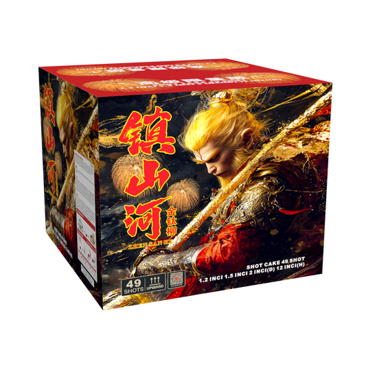 (SV112) 2''49 Shot - Land Guardian 49