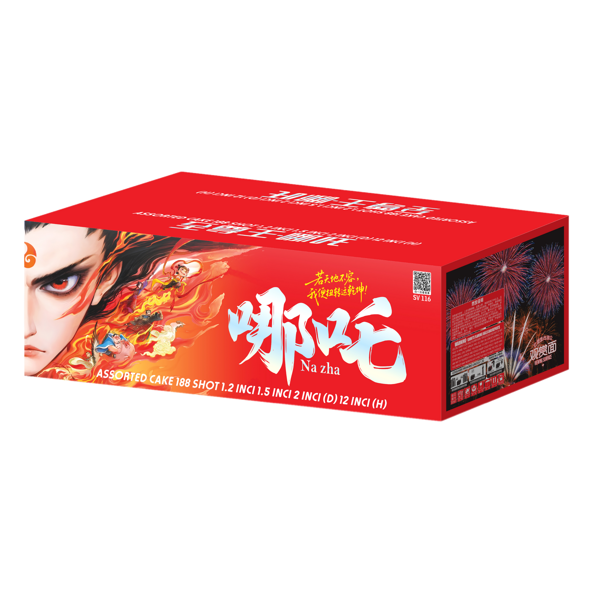 SV116) 至尊王11''188V - 哪吒- (1.2+2) – KLM Fireworks