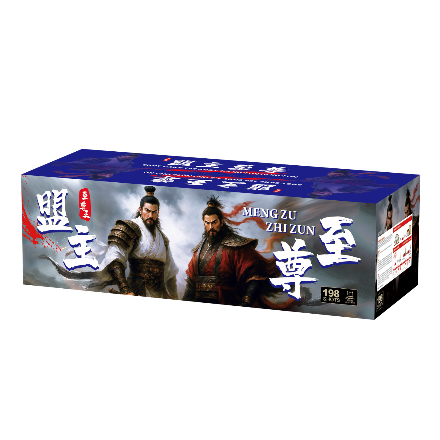 (SV118) Supreme King 11‘’198V -Meng Zhu Zhi Zun