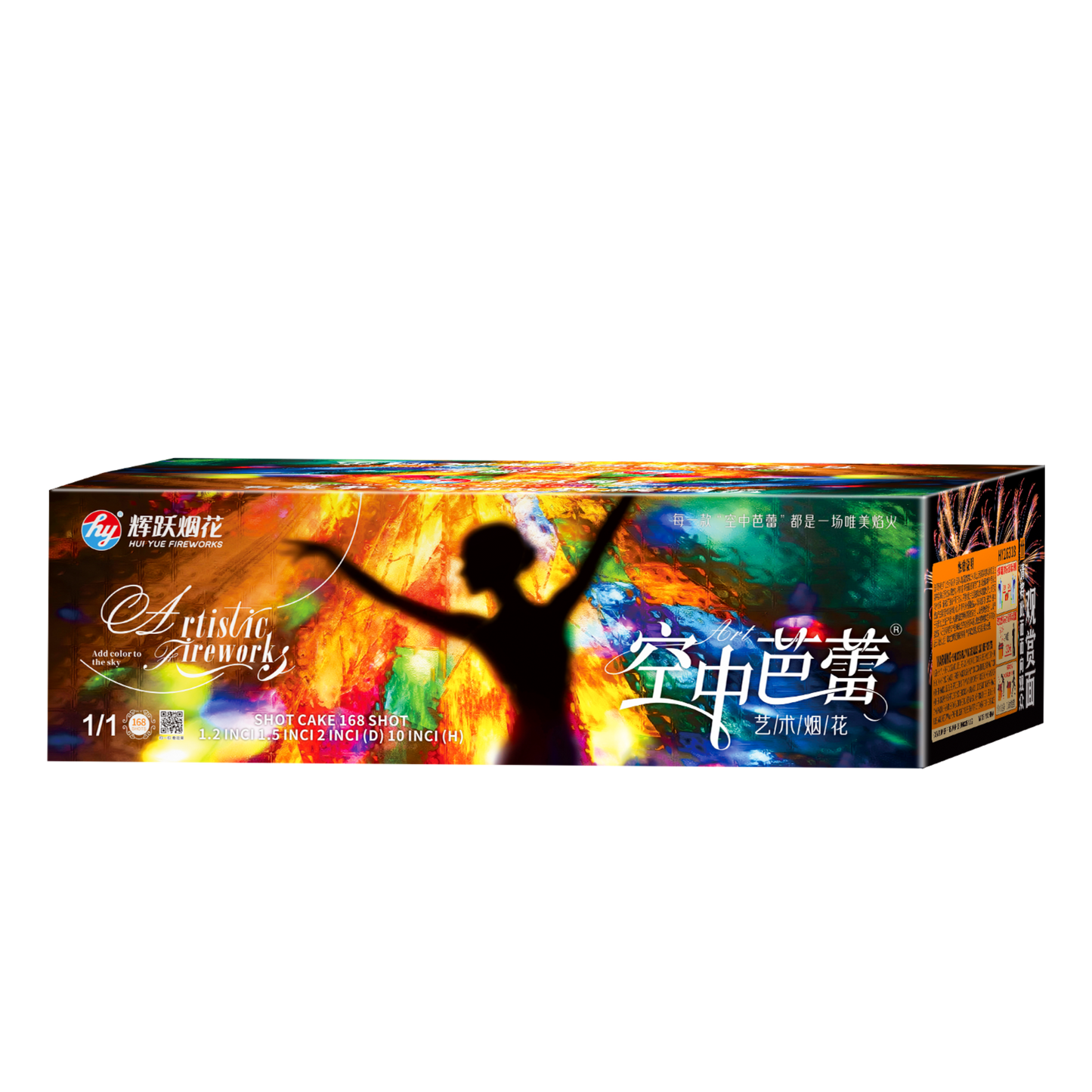 (SV205) 10"168 V - Sky Ballet