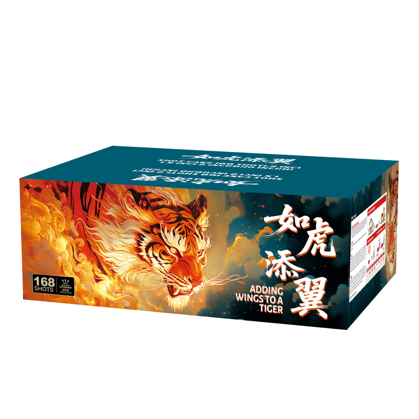 (SV206) 10''168 V - Tiger with Wings