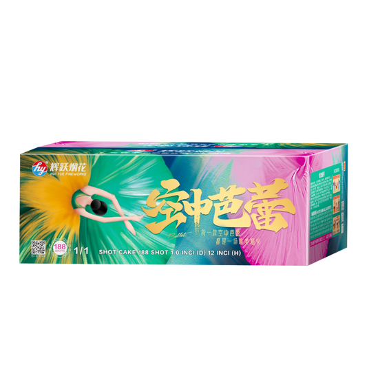 (SV210) 10"188 V - Sky Ballet 188