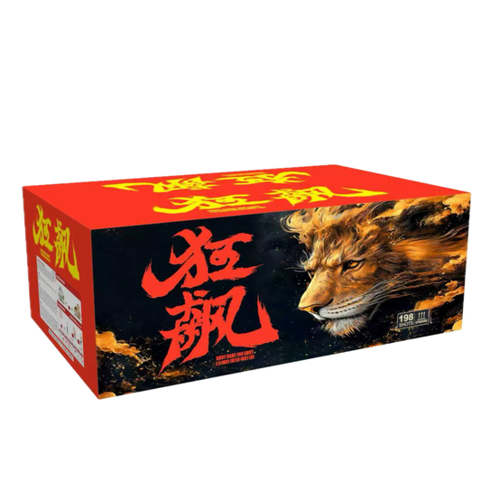 (SV212) 10"198 - Speed 198