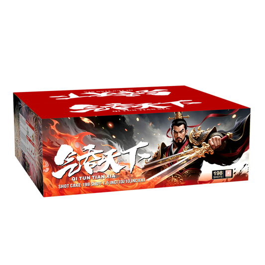 (SV214) 10''198V  - Dominating the World