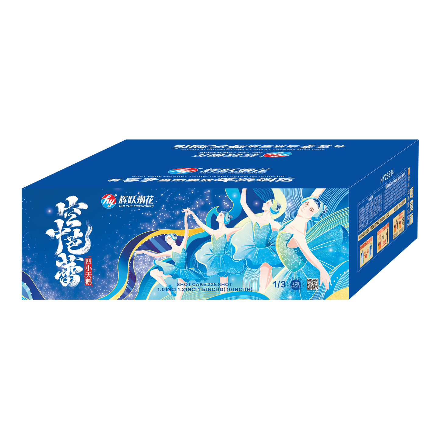 (SV215) 10"228 V - Sky Ballet 228