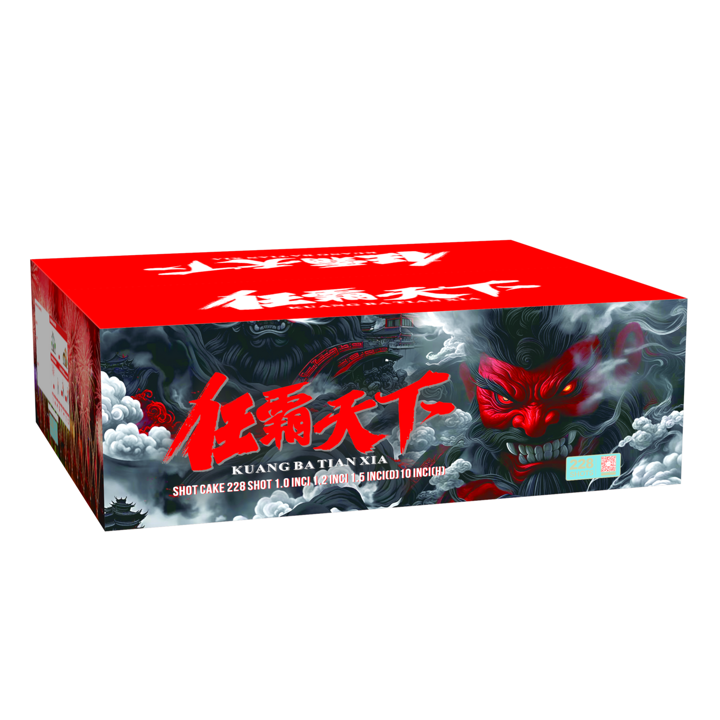 (SV216) 10"228 V - Ruling the World