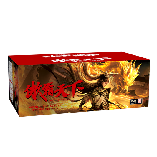 (SV217) 12"228 V - Proud Dominator