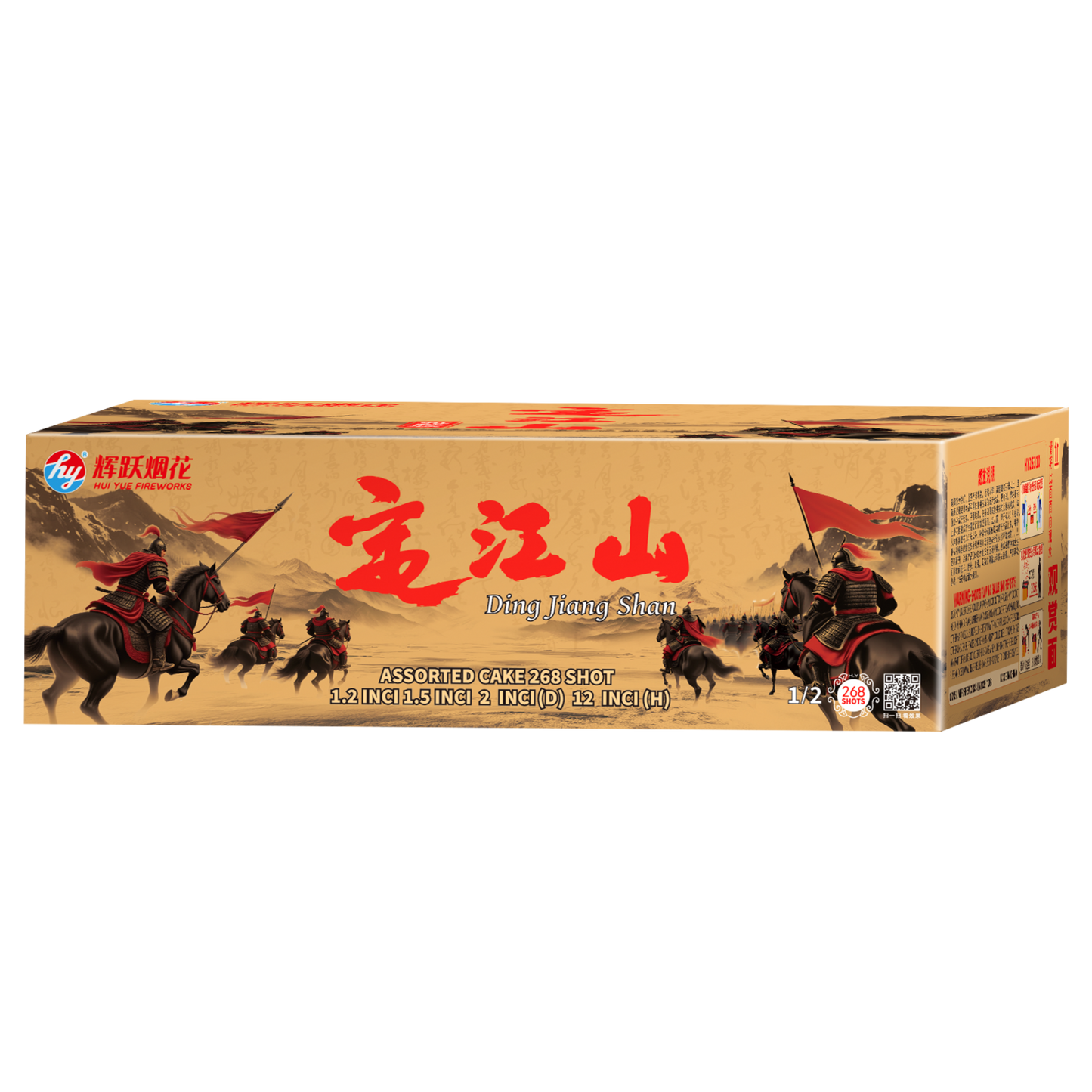 (SV218) 11"268 V - Delux Edition -Ding Jiang Shan