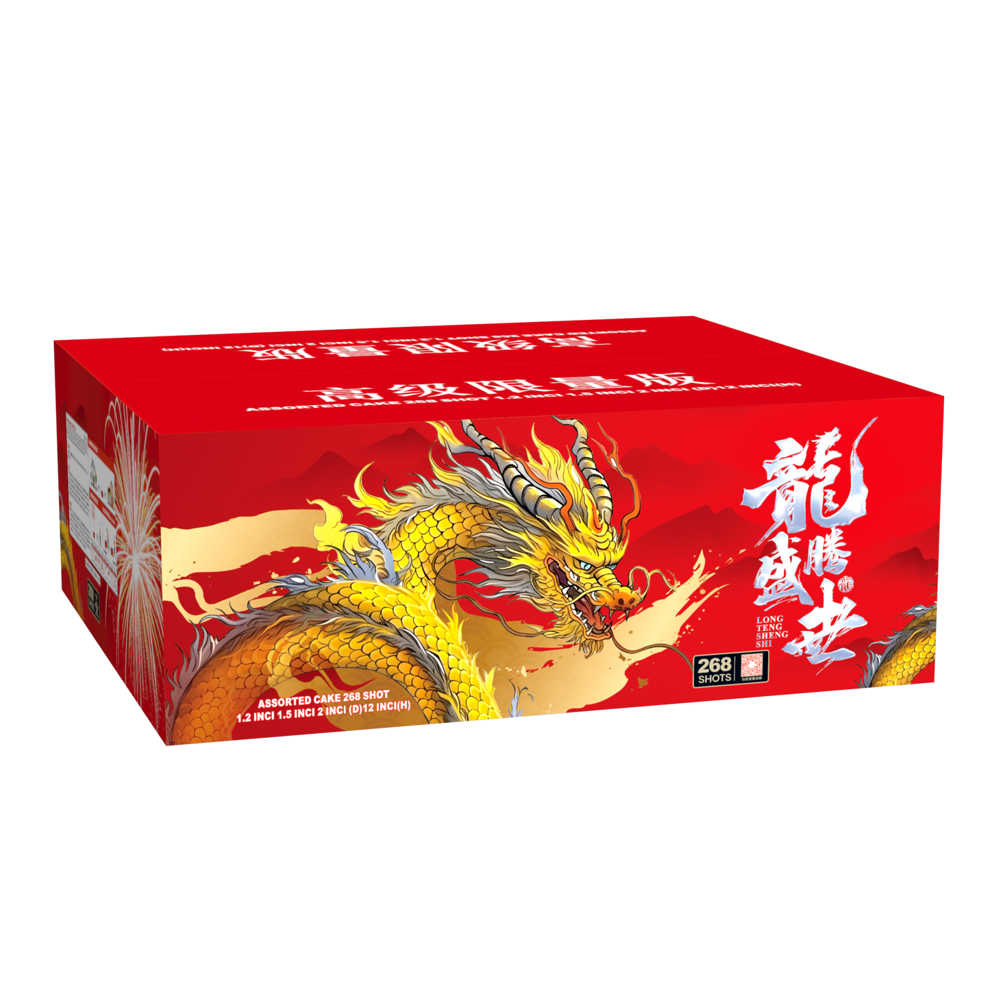 (SV219) 11"268 V - Supreme King Long Teng Sheng Shi