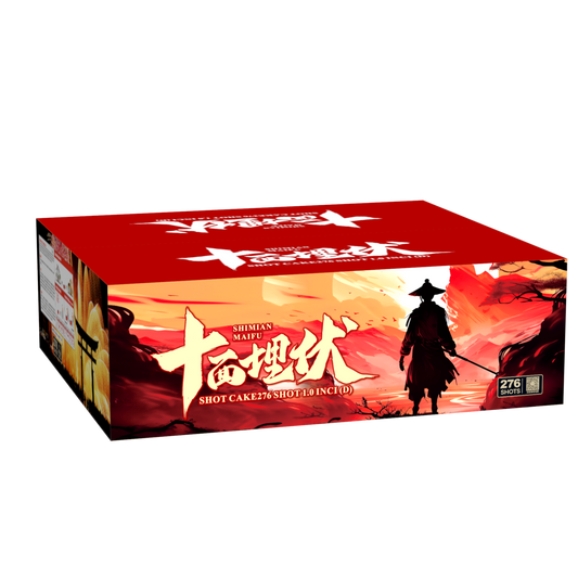 (SV220) 8"276 V - Ambush from All Sides