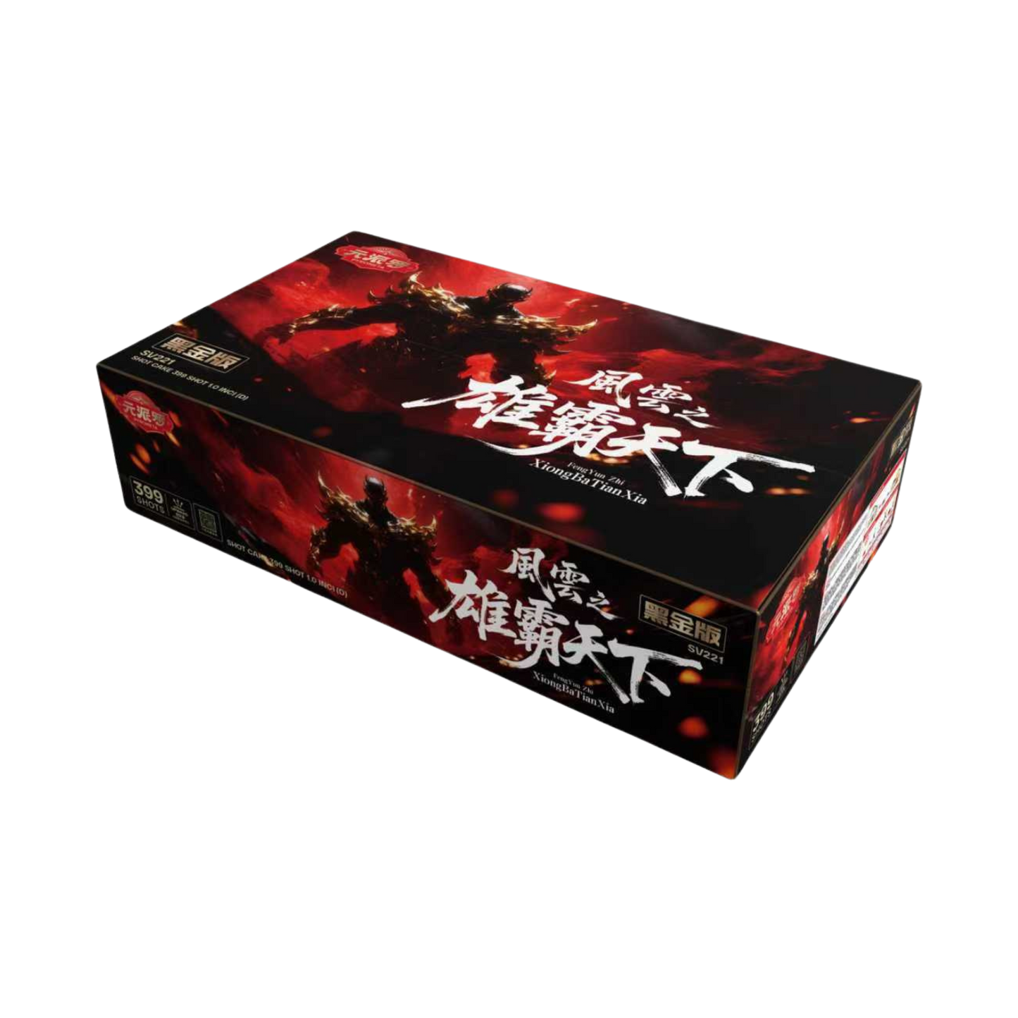 (SV221) 10"399 V - Feng Yun