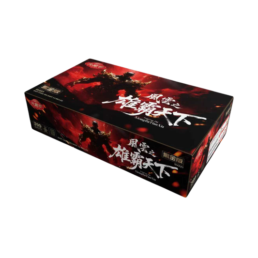 (SV221) 10"399 V - Feng Yun