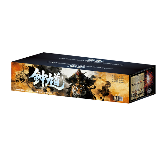 (SV222) 8"168 V - Zhong Kui