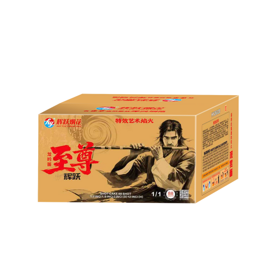 (SV223) 11" 88 King - Dragon’s Whistle