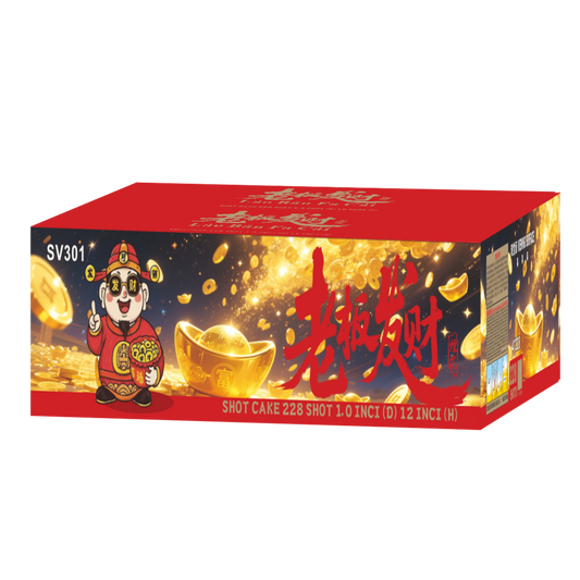 (SV301) 4"228 - Boss Fa Cai