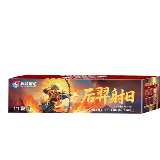 (SV302) PRO - 7"228 V (3D) - Houyi Shoots the Sun