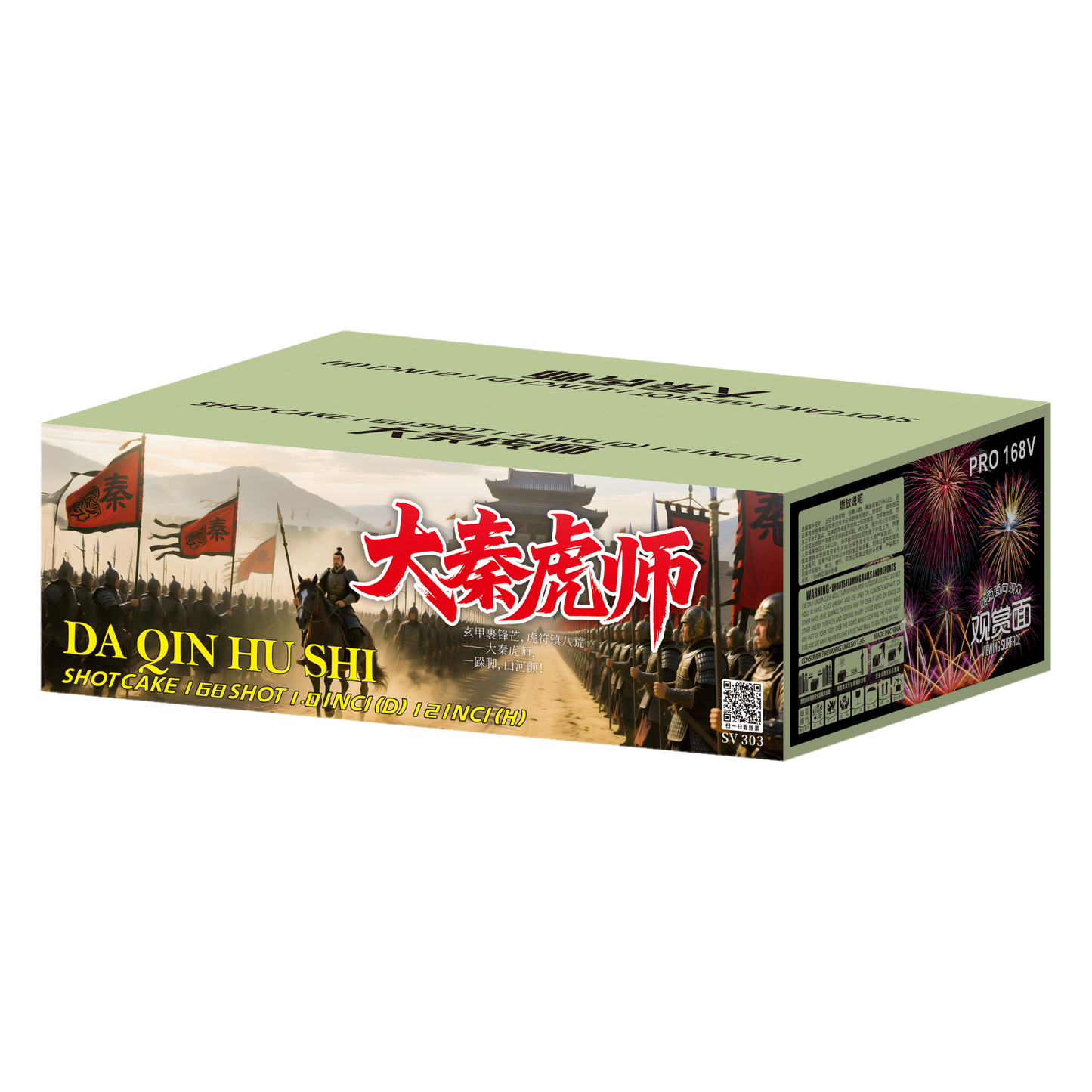 (SV303) PRO - 7"168 V - Tiger Legion of Qin