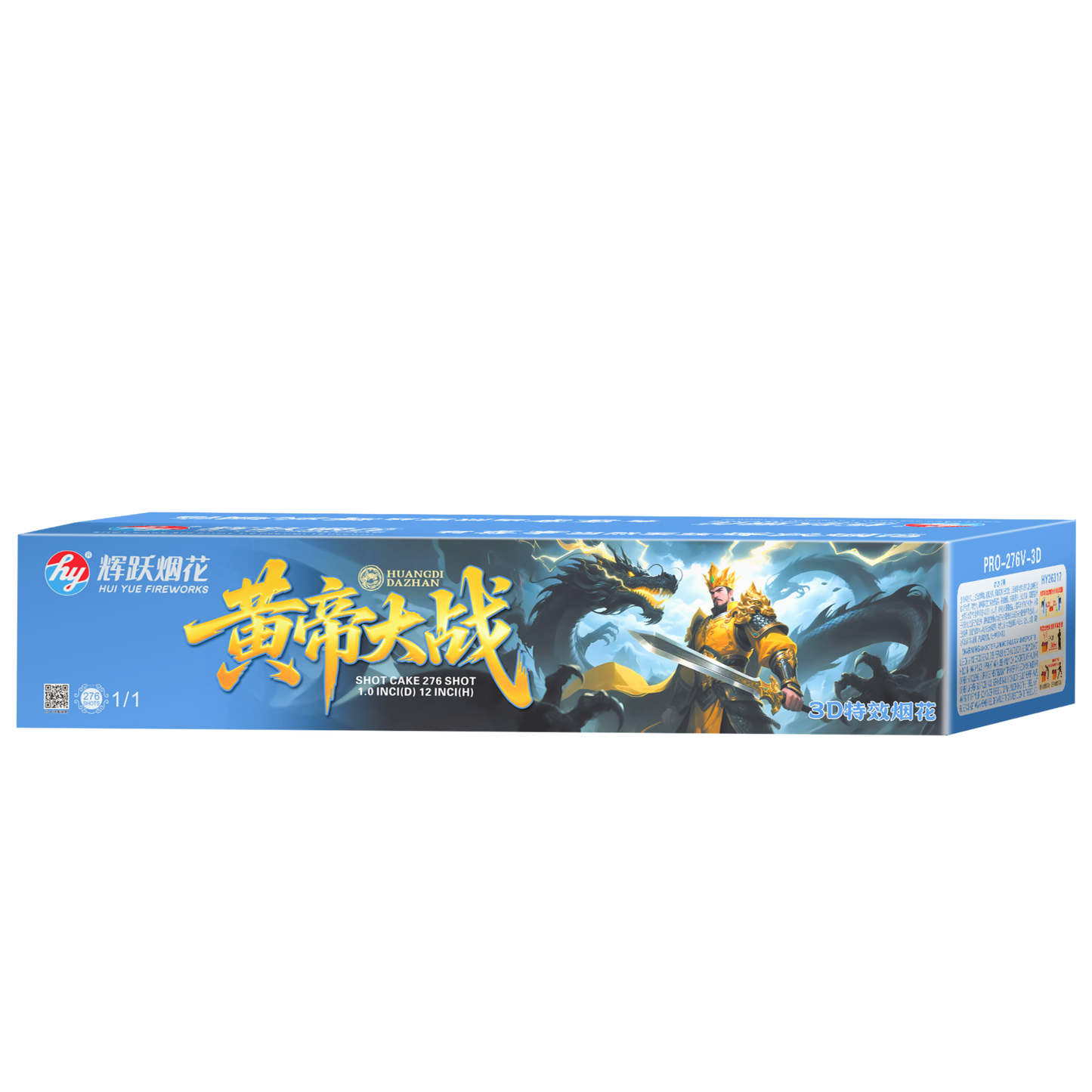 (SV305) PRO - 7"276 V (3D) - Yellow Emperor’s War