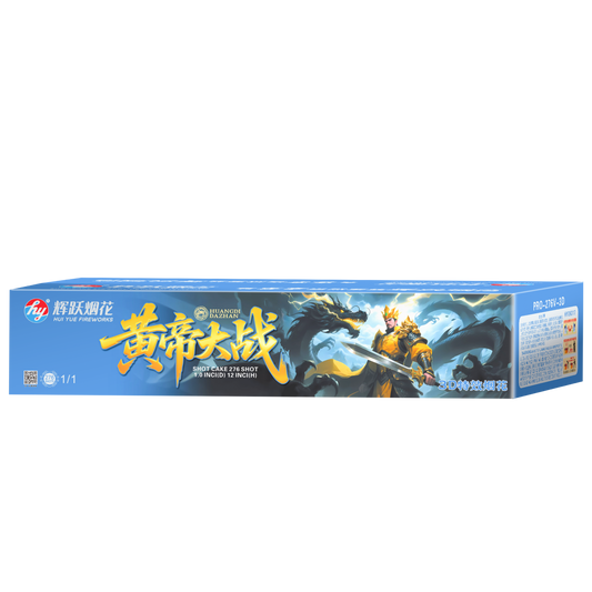 (SV305) PRO - 7"276 V (3D) - Yellow Emperor’s War