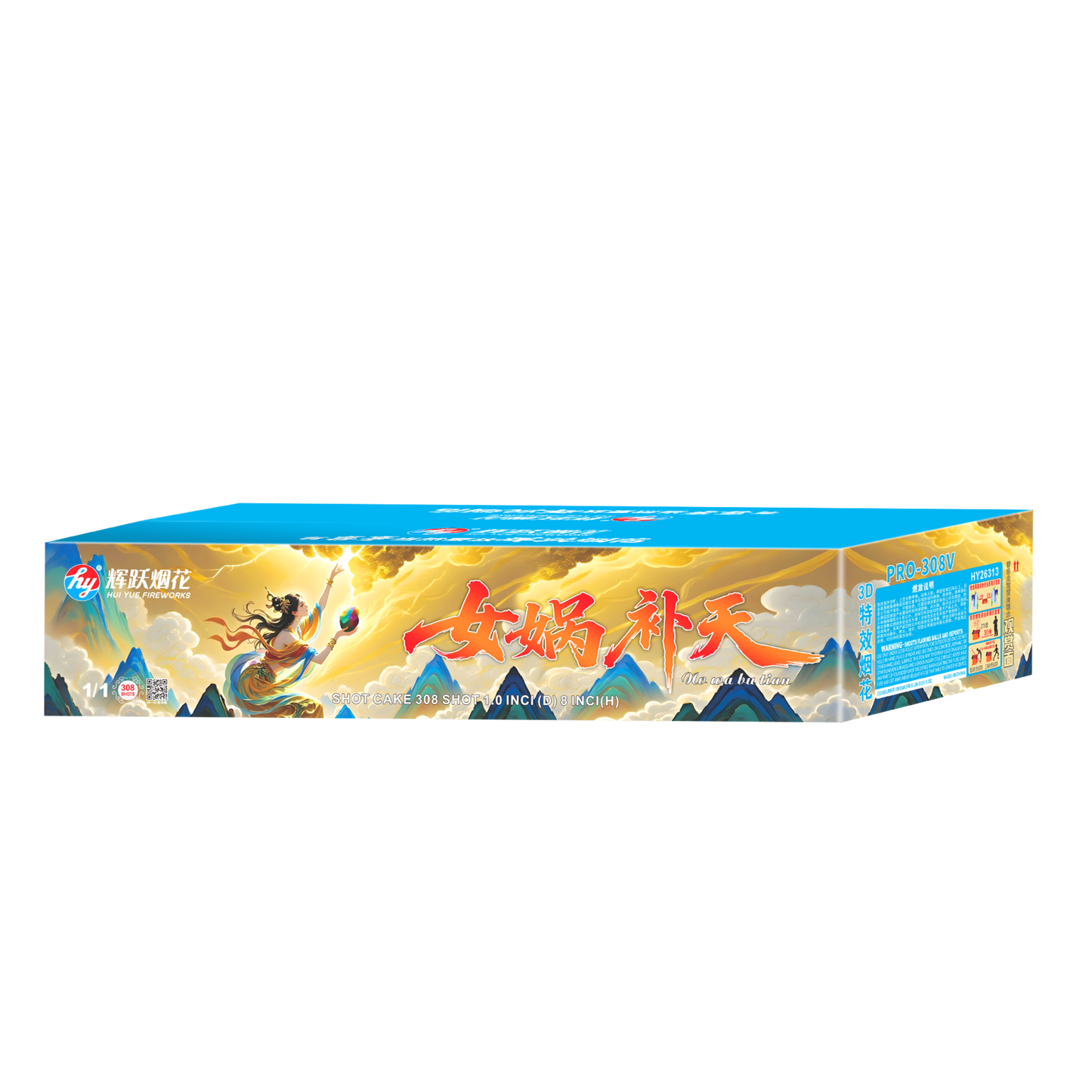 (SV306) PRO - 7"308 V (3D) - Nv Wa Patching The Sky