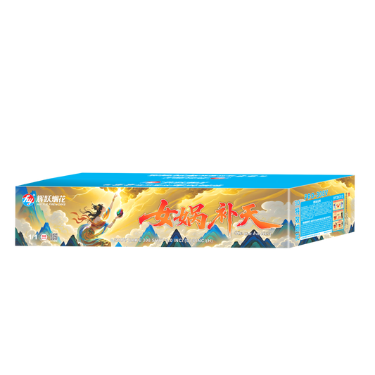 (SV306) PRO - 7"308 V (3D) - Nv Wa Patching The Sky