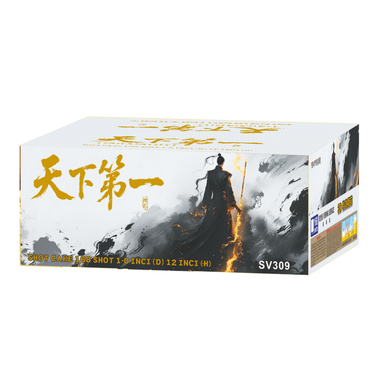 (SV309) VIP - 6"168 V  (3D) - Number One