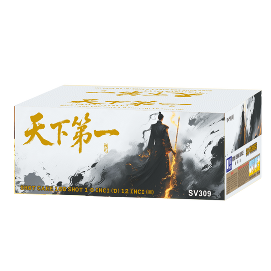 (SV309) VIP - 6"168 V  (3D) - Number One