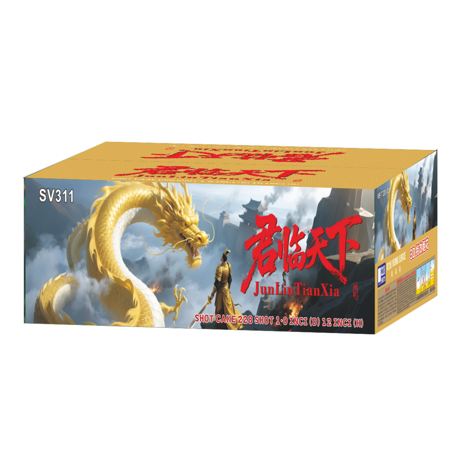 (SV311) VIP - 7"228 V (3D) - Lord of the World