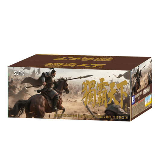 (SV312) VIP - 7"268 V (3D) - Dominating the World