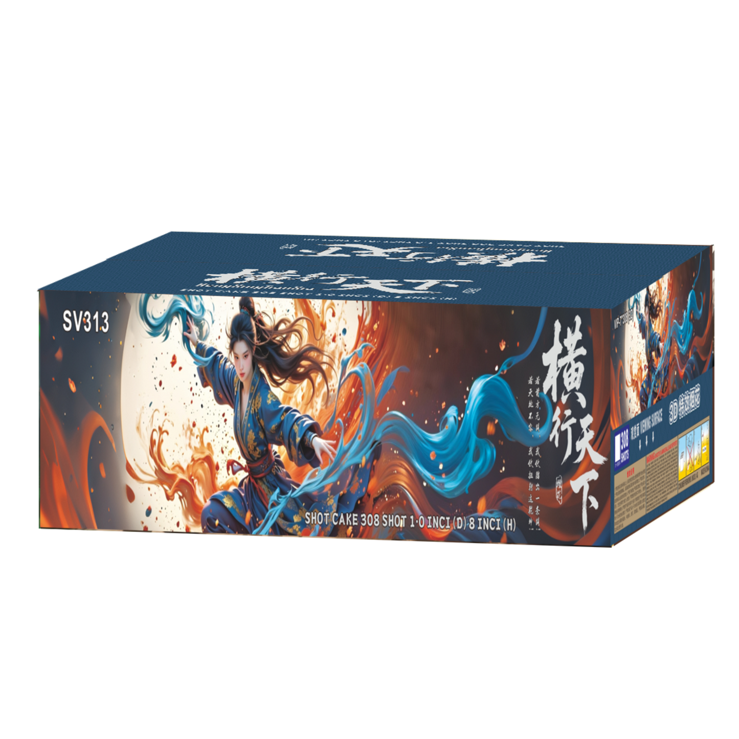 (SV313) VIP - 7"308 V (3D) - Rampaging the World