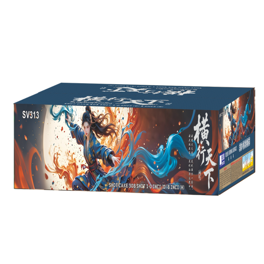 (SV313) VIP - 7"308 V (3D) - Rampaging the World