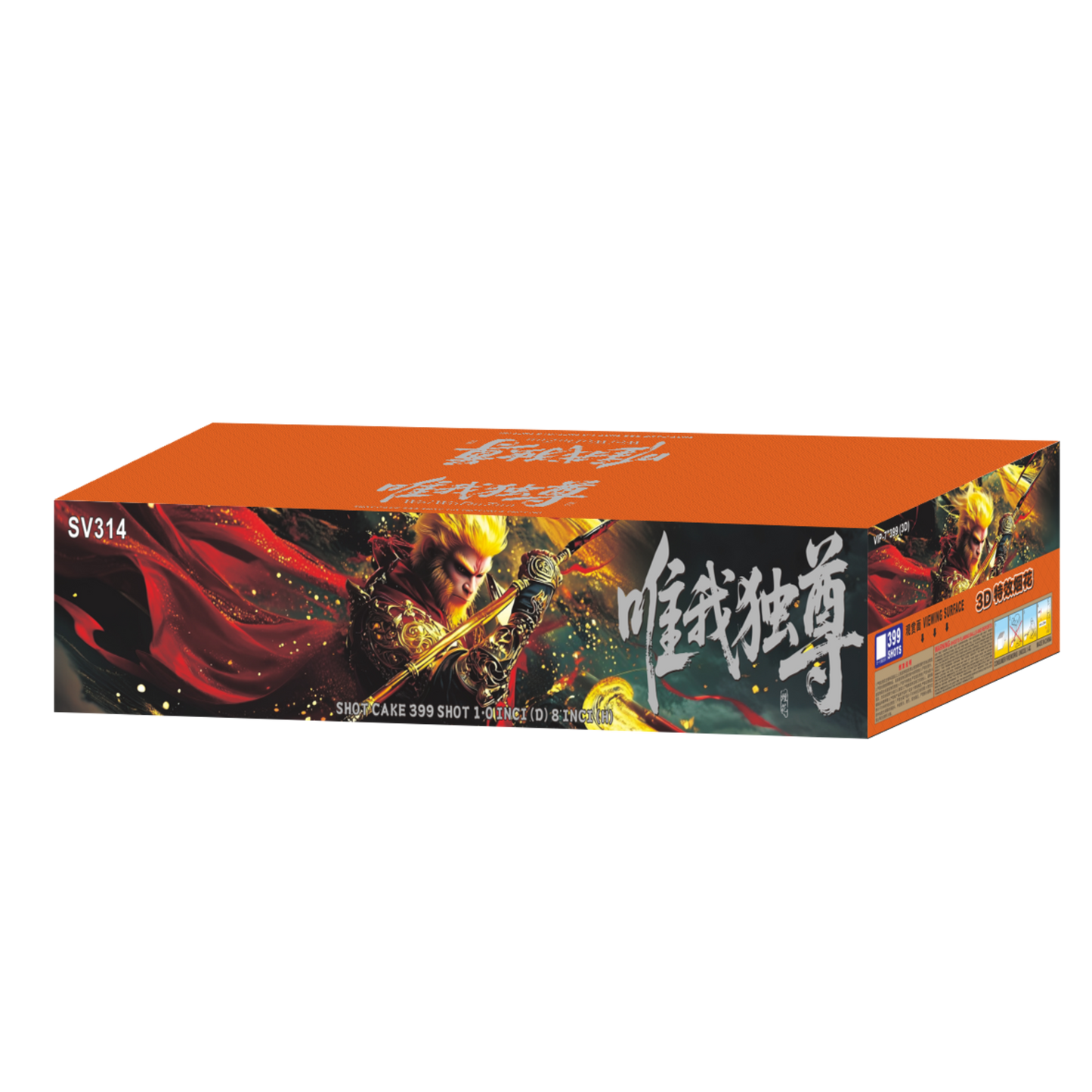 (SV314) VIP - 7"399 V (3D) - Supreme Above All