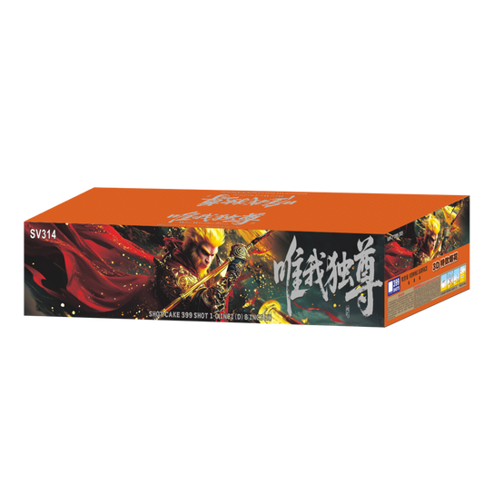 (SV314) VIP - 7"399 V (3D) - Supreme Above All