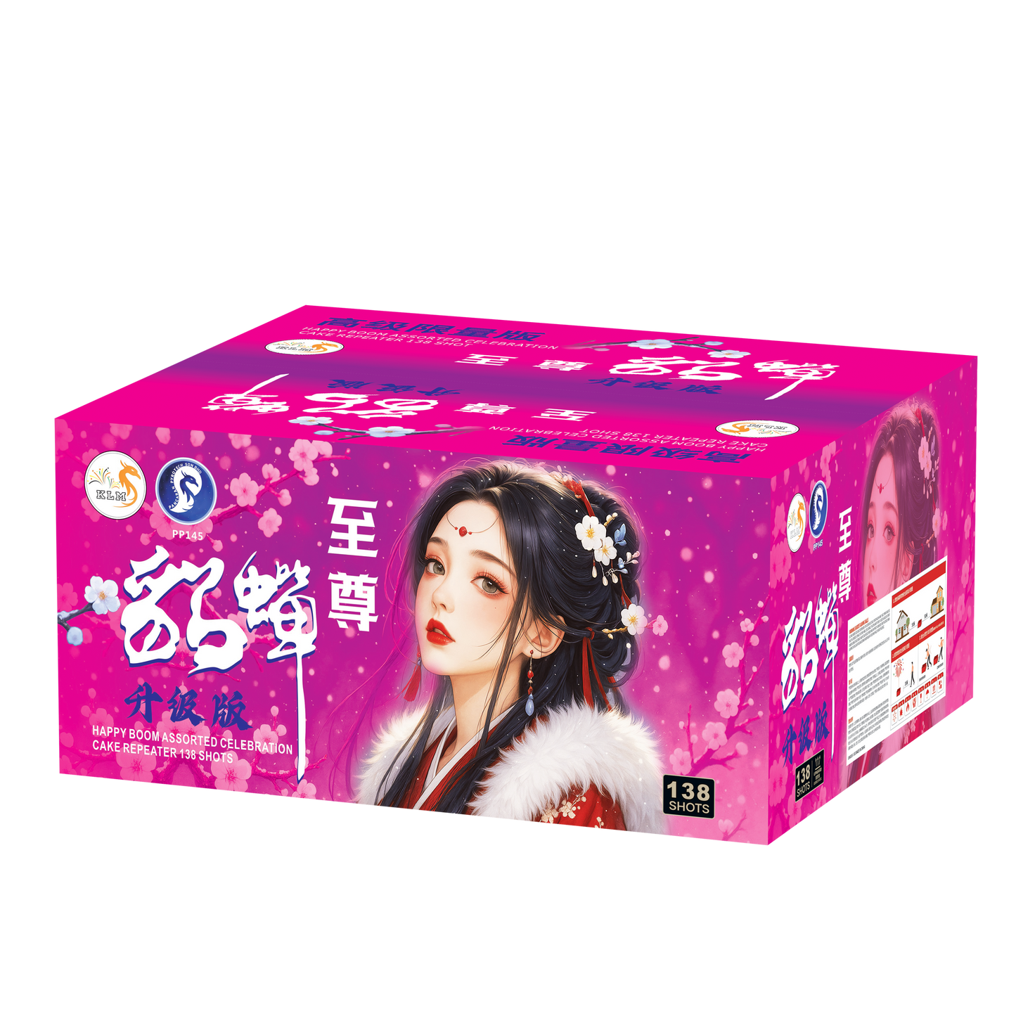 (SW201) Diao Chan (Upgrade)  - King 10"138 V