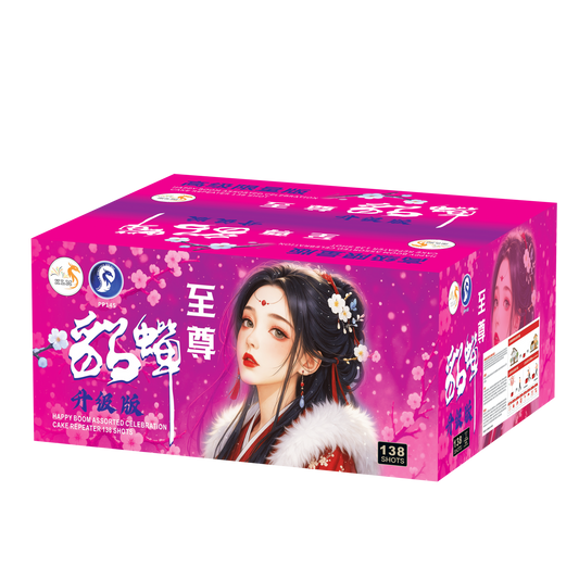 (SW201) Diao Chan (Upgrade)  - King 10"138 V