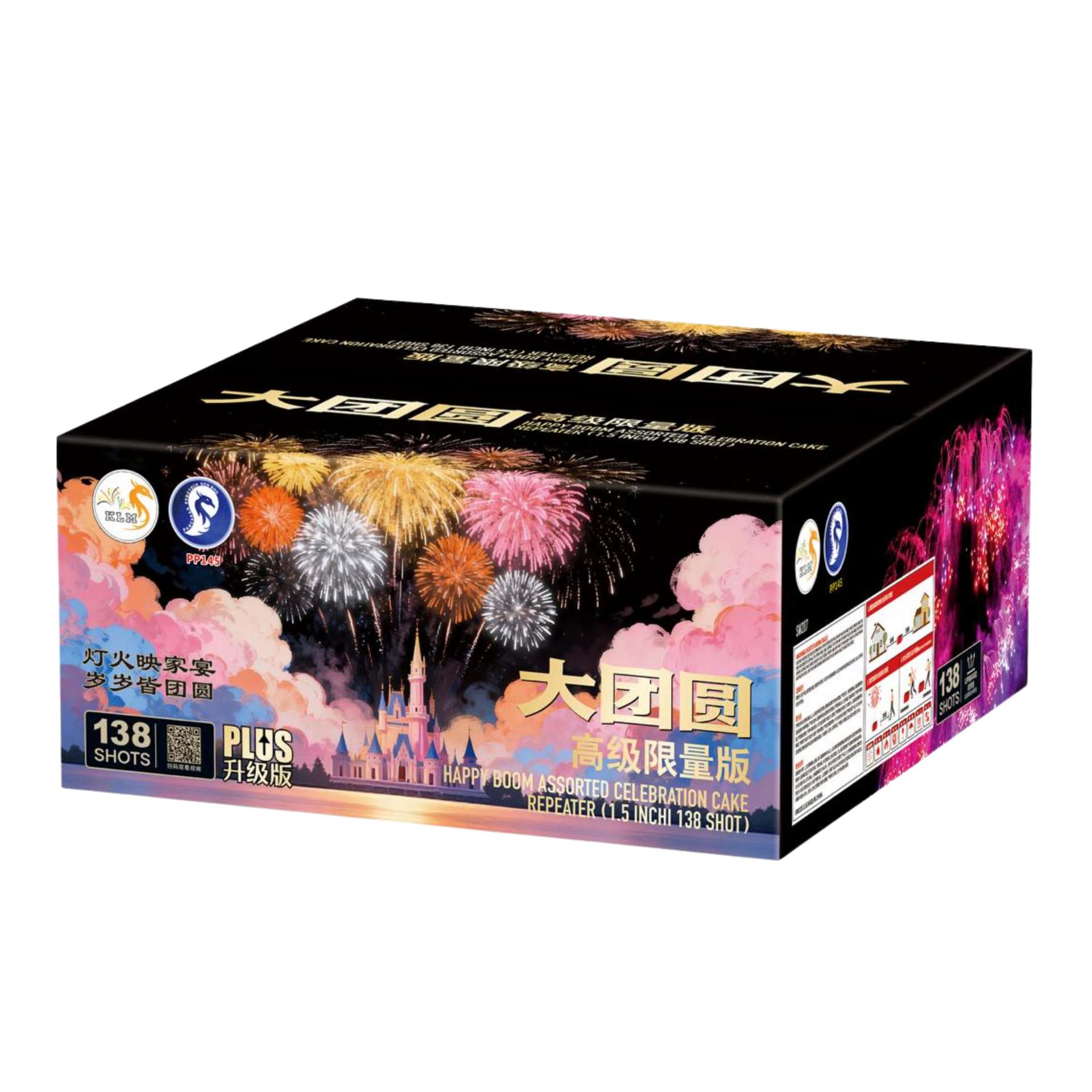 SW207) 138 发大团圆- 10