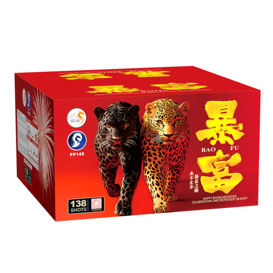 (SW209) King Bao Fu - 10"138 V