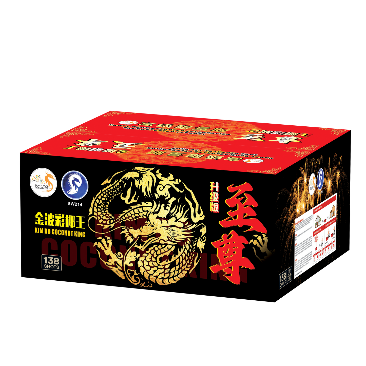 SW214) Kim Bo Coconut King (Upgraded) - King 138 – KLM Fireworks SW214) Kim Bo Coconut King (Upgraded) - King 138 – KLM Fireworks