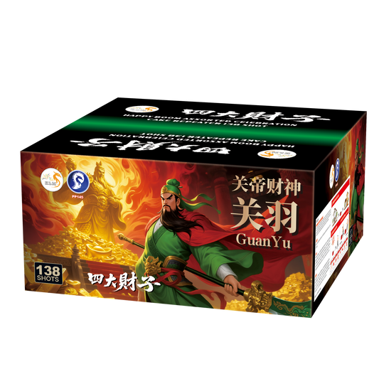 (SW216) Guan Yu - Four Wealth Master - 10‘’138 V
