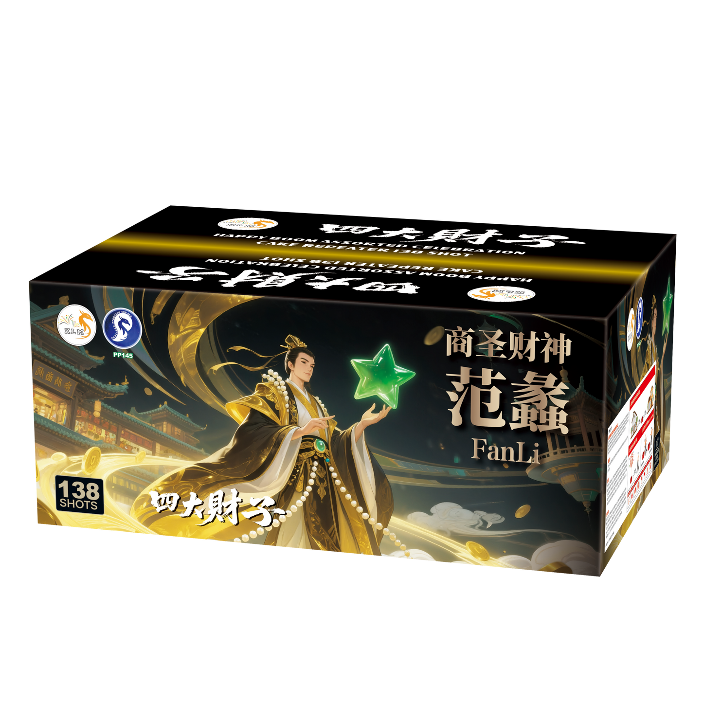 (SW217) Fan Li - Four Wealth Masters - 10''138 V