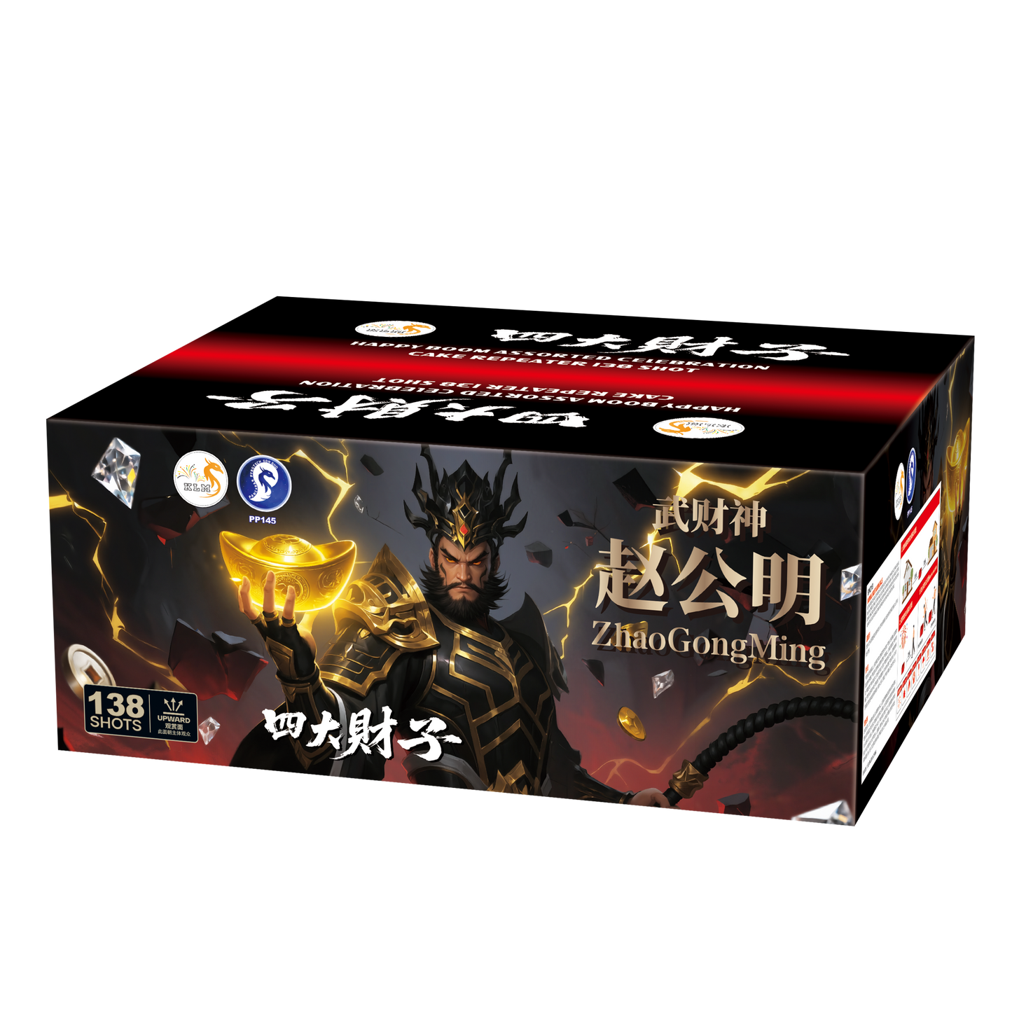 (SW218) Zhao Gong Ming -Four Wealth Master - 10''138 V