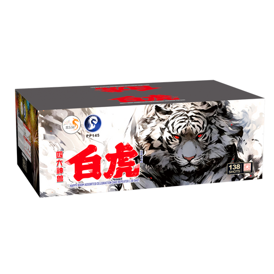 (SW220) Bai Hu - 10‘’138 V