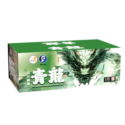 (SW221) Qing Long -10''138 V