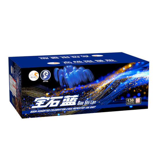 (SW223) Bao Shi Lan - 10''138 V