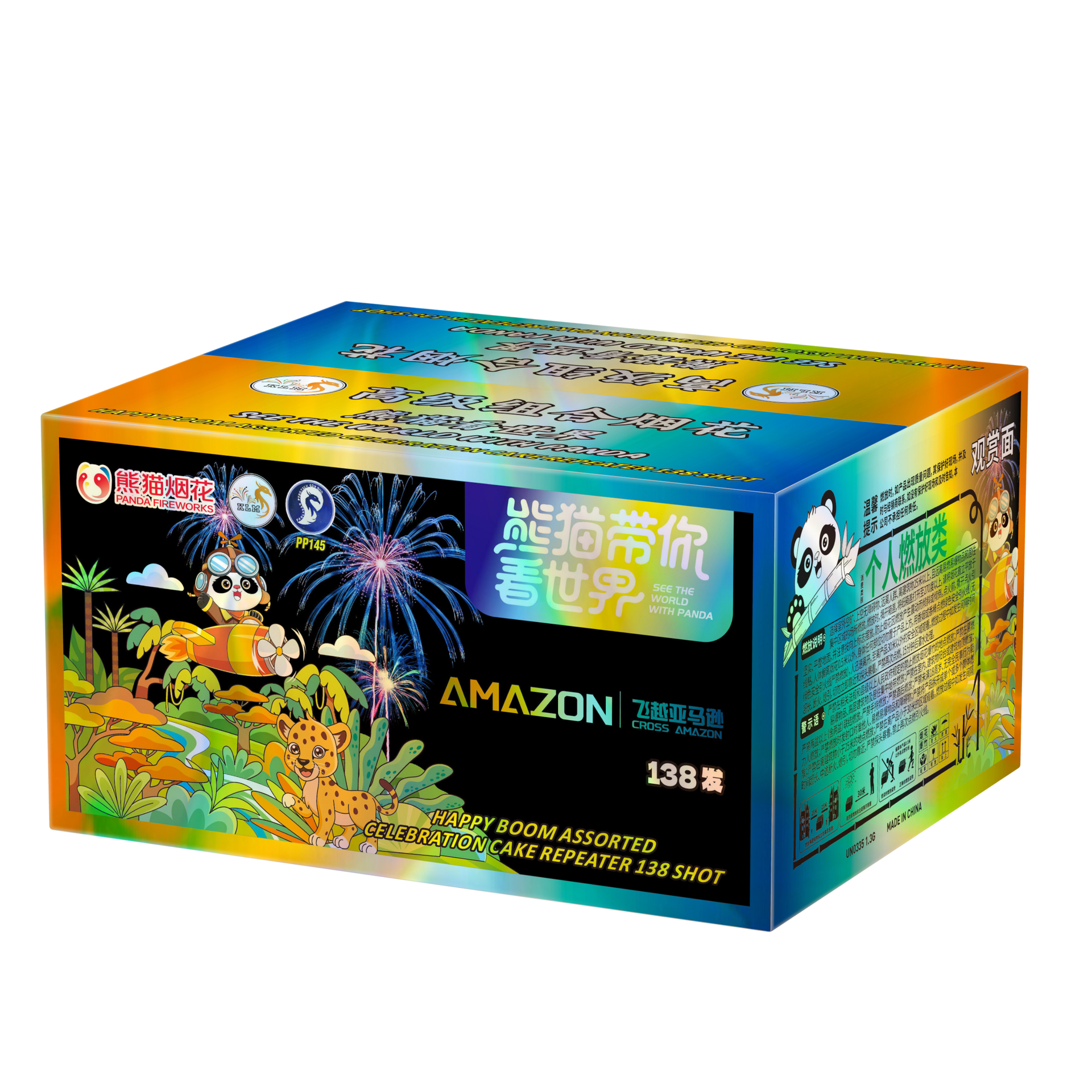 P305) 飞跃亚马孙(游星) - 9“138V – KLM Fireworks